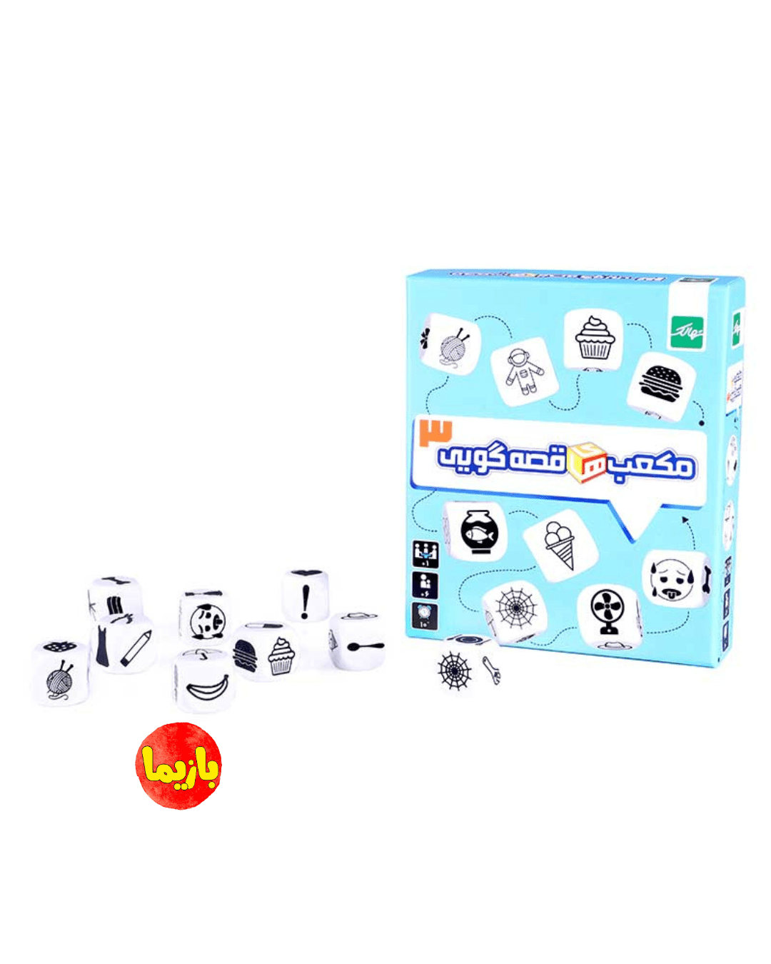بازی مکعب قصه گویی 3 Story Cubes - Image 2