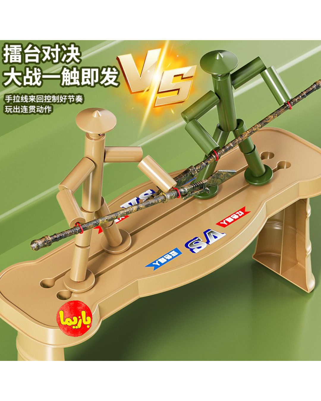 بازی بامبو فایت - Image 4