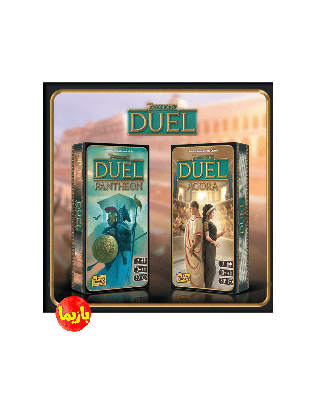 افزونه بازی سون واندرز دوئل - Image 2