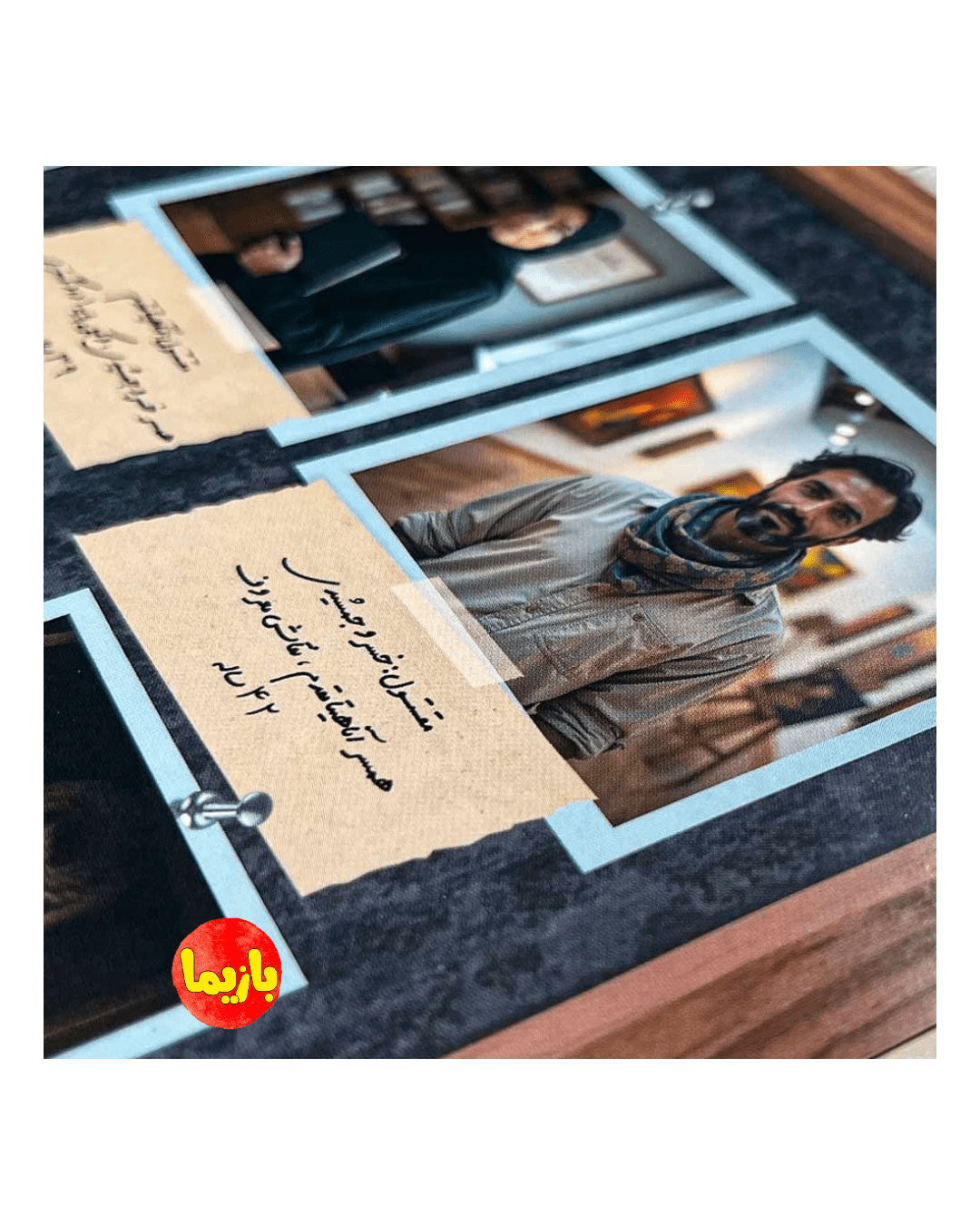 پرونده شام آخر - Image 4