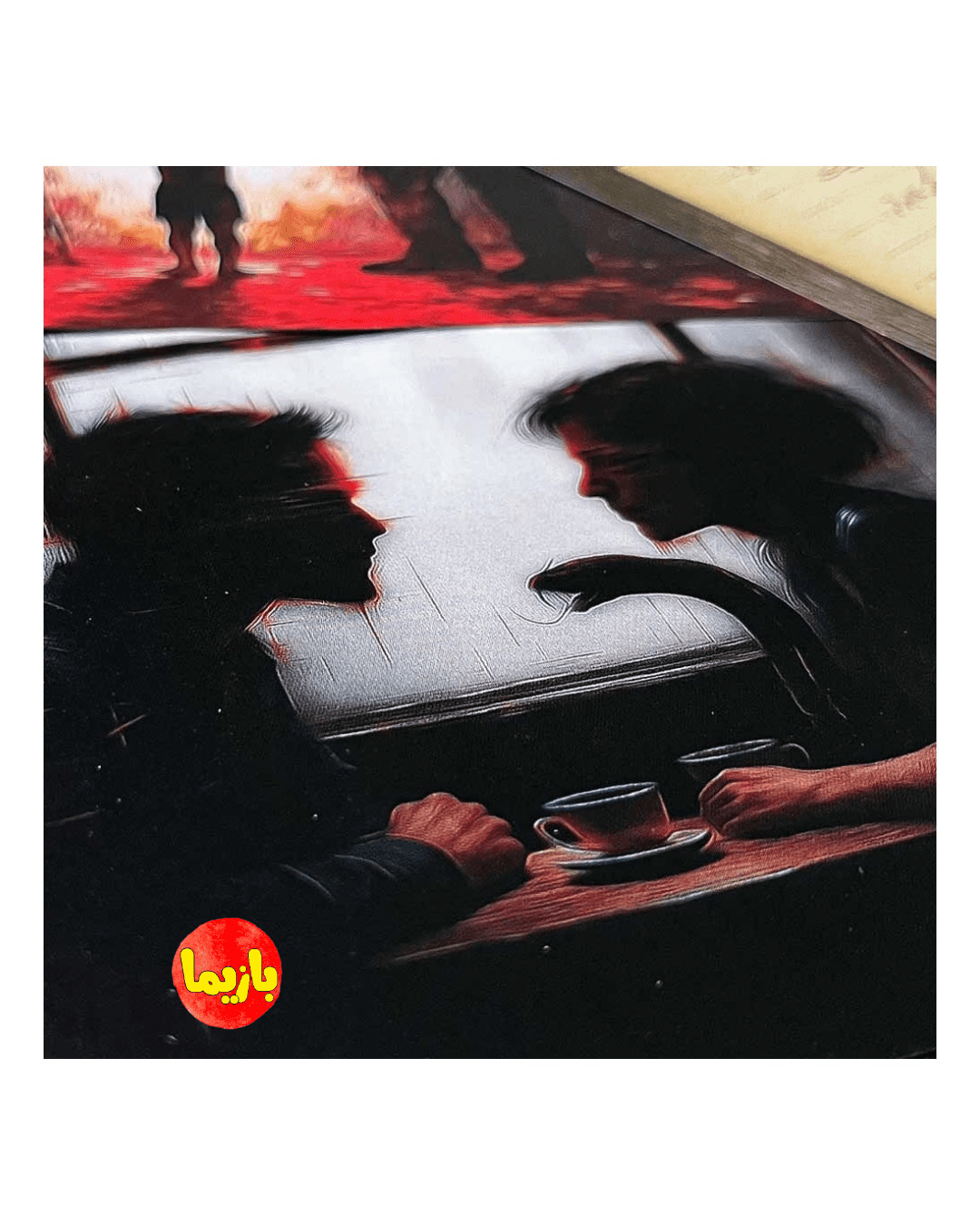 پرونده شام آخر - Image 8