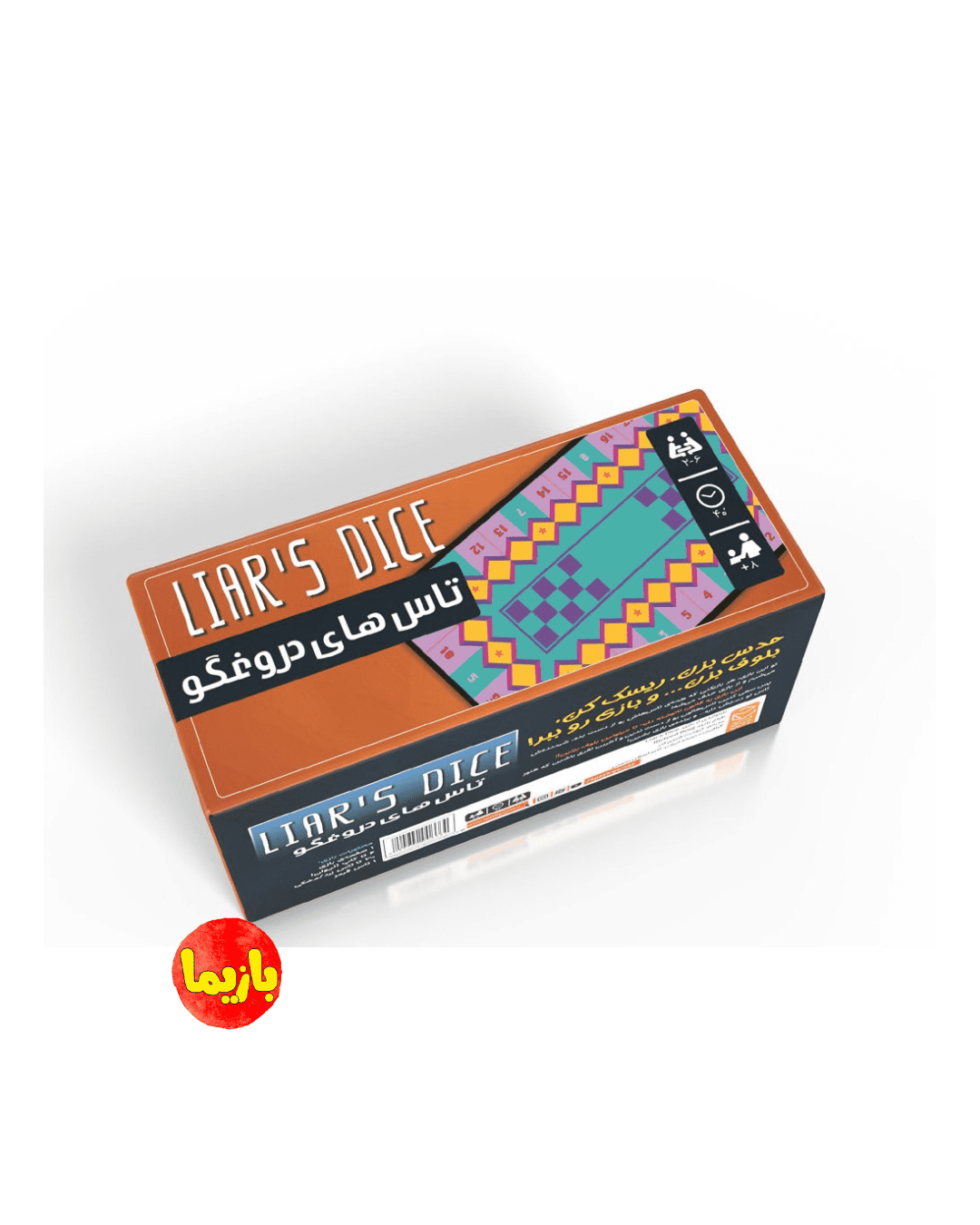 بازی تاس های دروغگو Liars Dice - بازیما