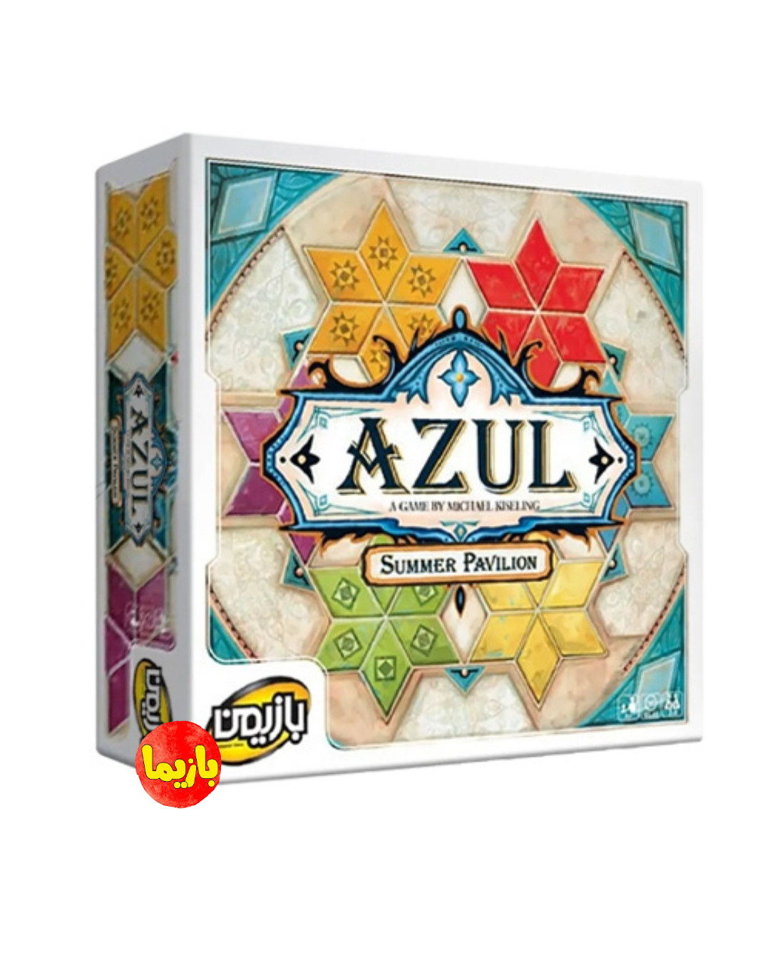 بازی آزول 3 اقامتگاه تابستانی (Azul Summer Pavilion)