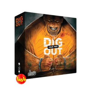 بازی دیگ یور وی اوت