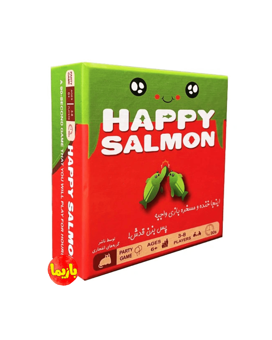 بازی سالمون خوشحال HAPPY SALMON