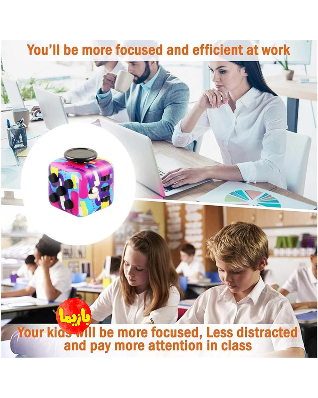 فیجت ضد استرس مدل چند کاره (هفت رنگ) - Image 4