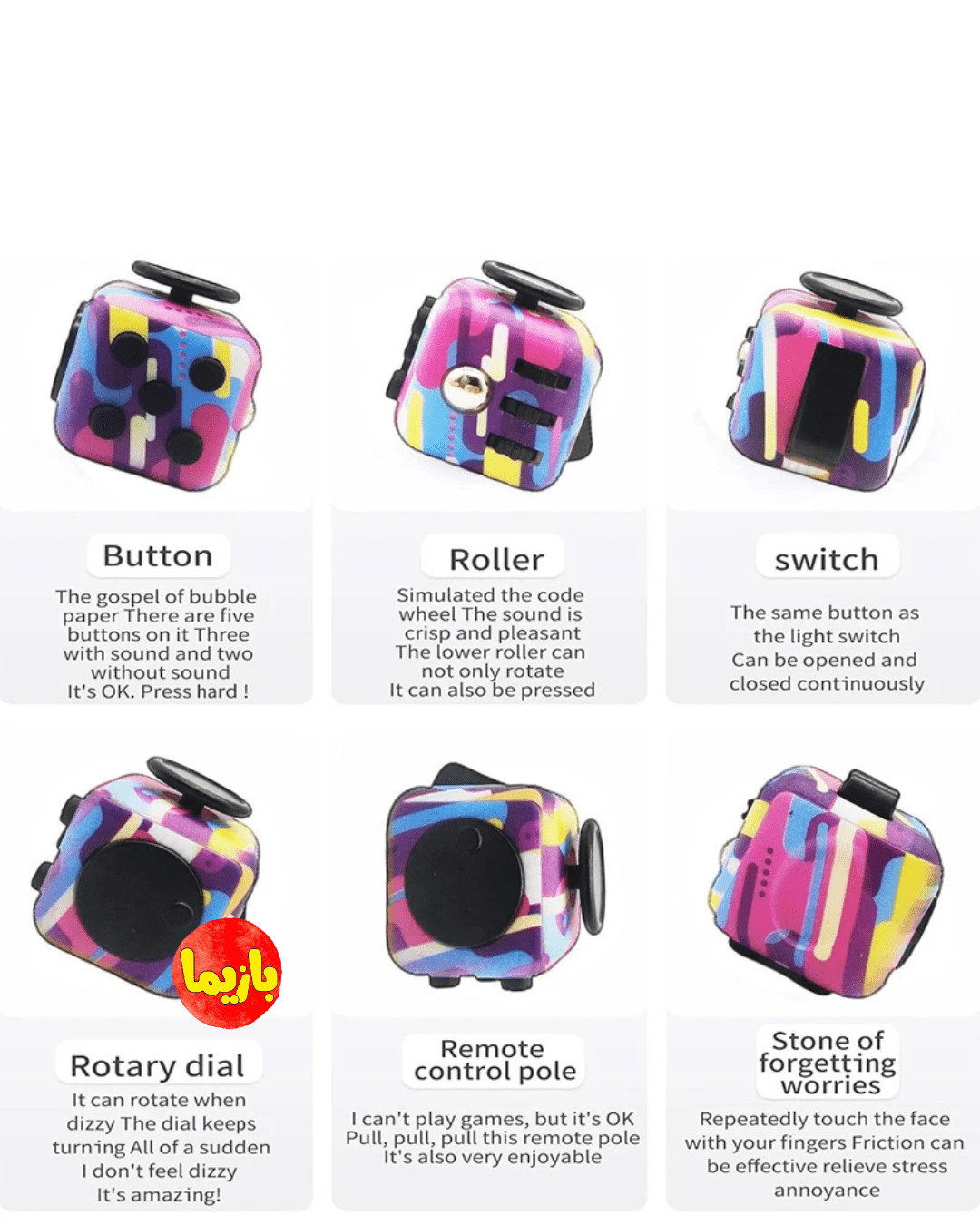 فیجت ضد استرس مدل چند کاره (هفت رنگ) - Image 3