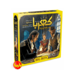 بازی کهربا بیگ باکس