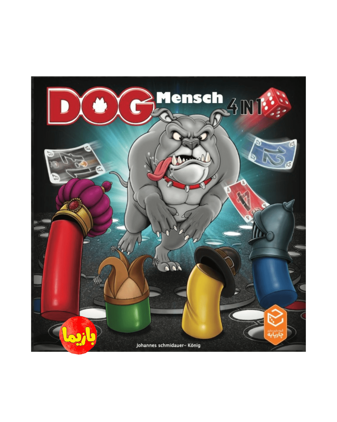 بازی منچ سگی