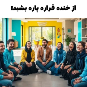 بازی دو کله پوک