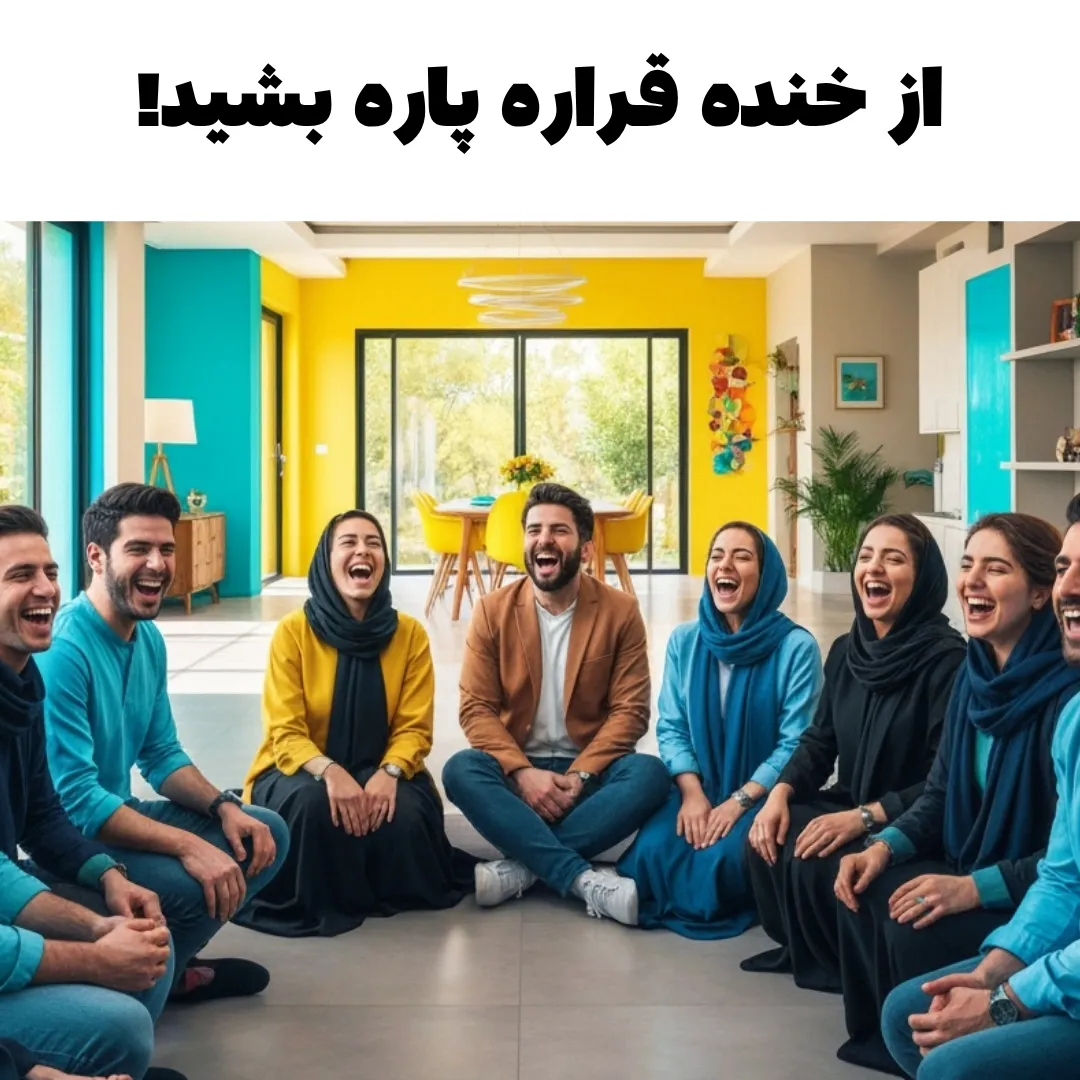 بازی دو کله پوک - Image 2