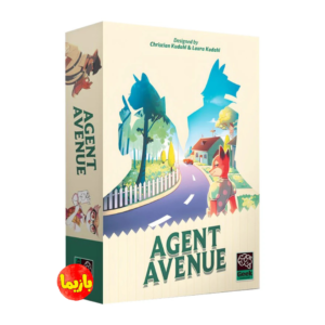 بازی گذرگاه جاسوس ها Agent Avenue
