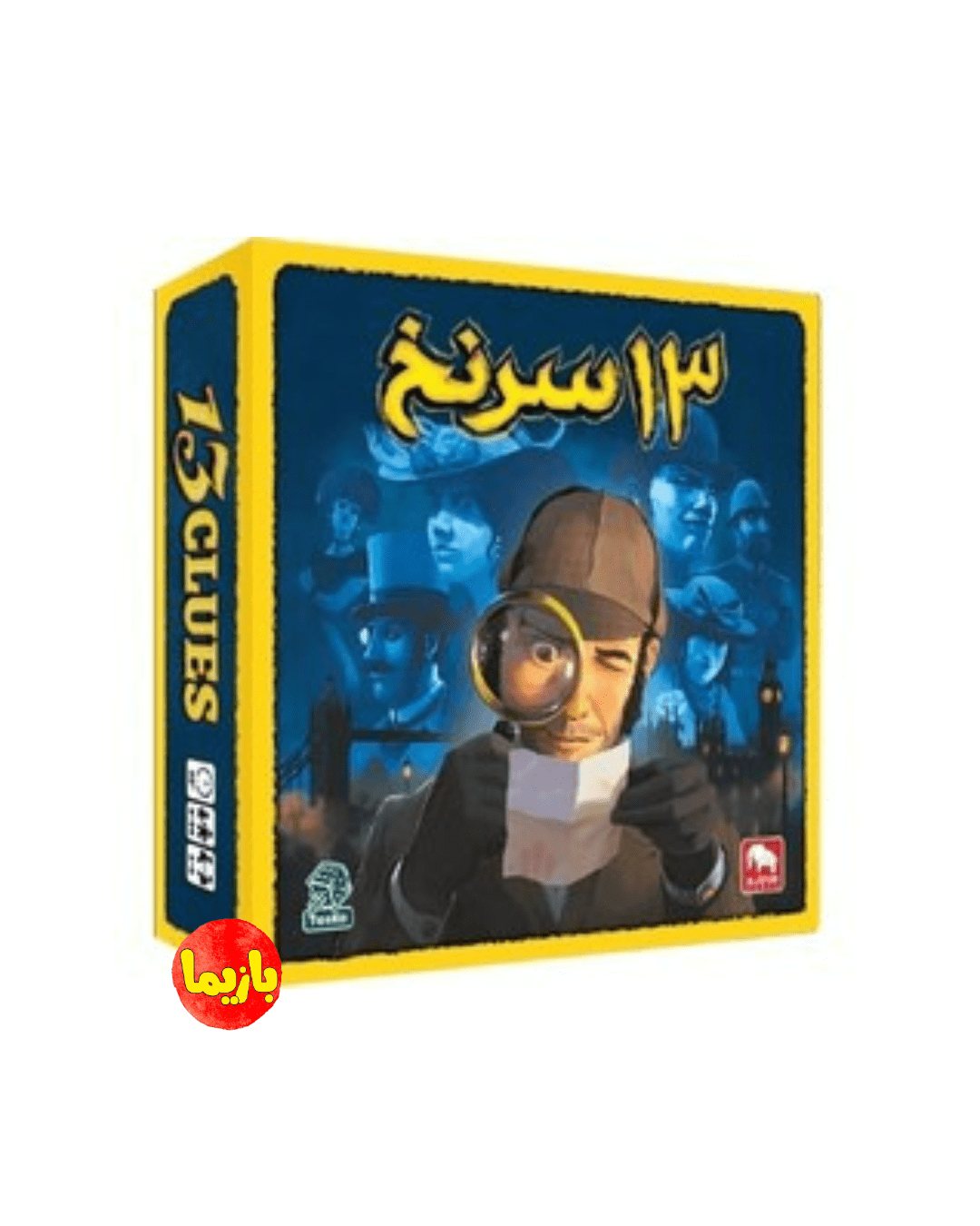 بازی 13 سرنخ 13Clues