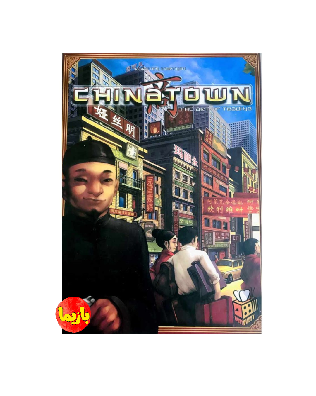 بازی محله چینی ها (Chinatown) - Image 6