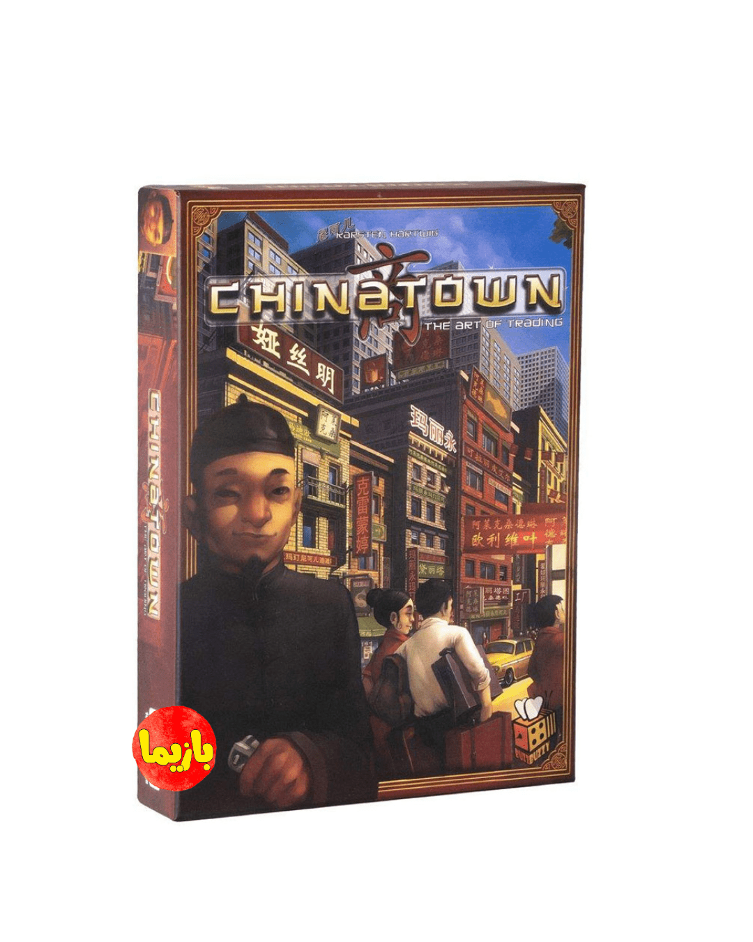 بازی محله چینی ها (Chinatown)