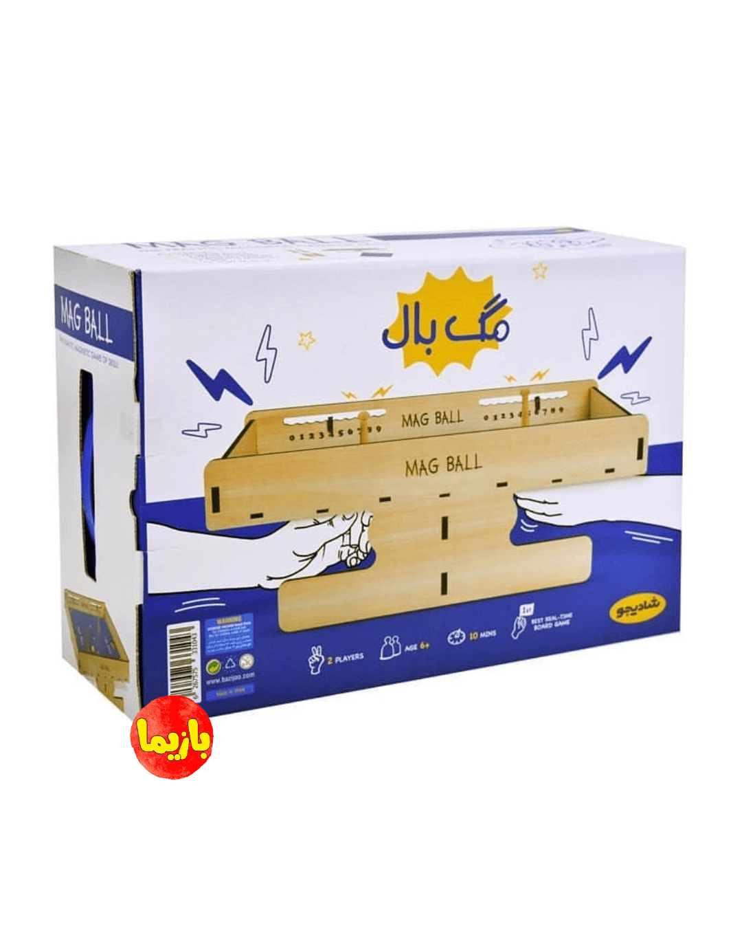 بازی مگ بال