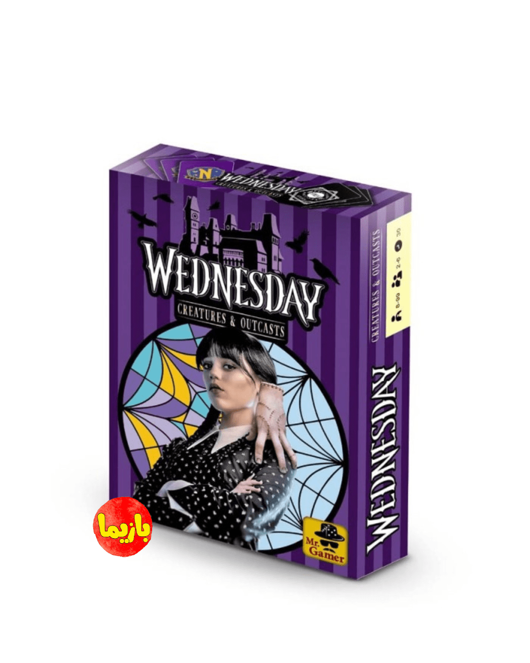 بازی ونزدی wednesday