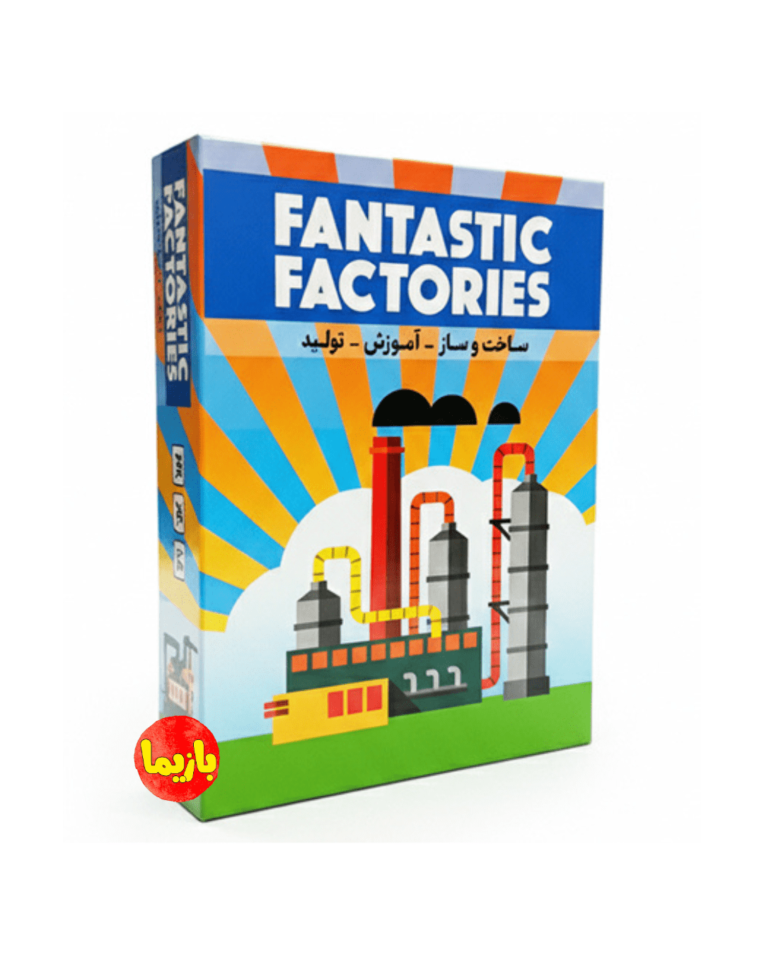بازی کارخانه های شگفت انگیز Fantastic Factories