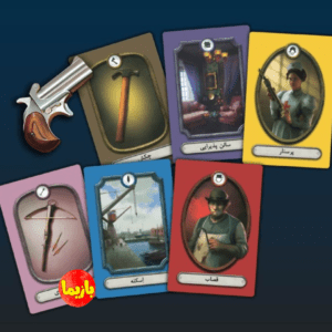 بازی 13 سرنخ 13Clues