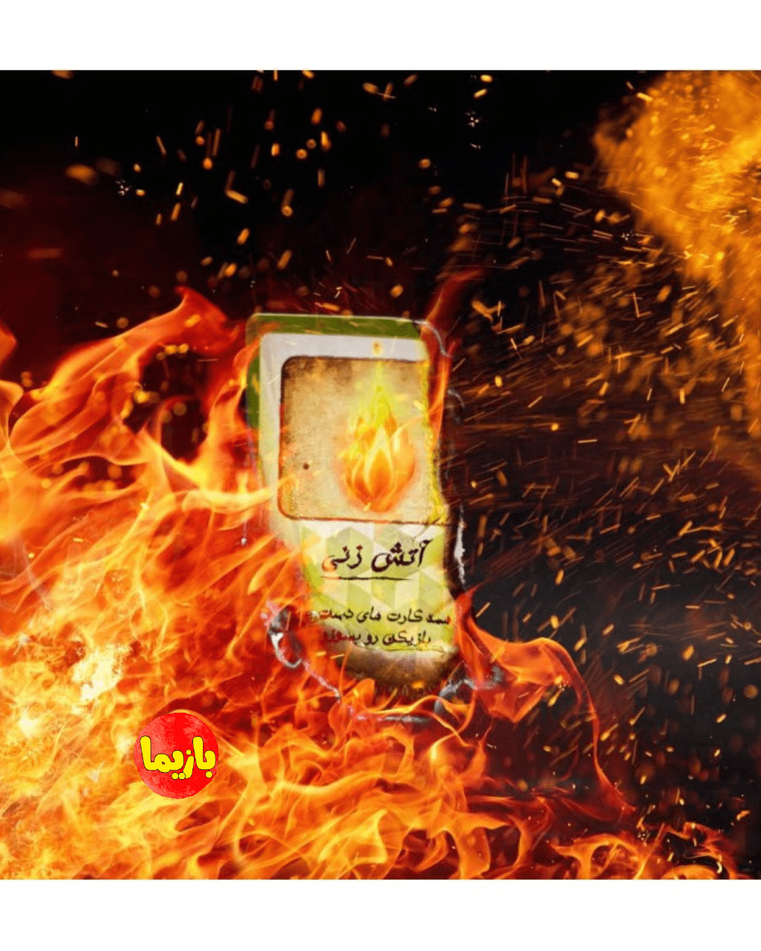 بازی سیلم ۱۶۹۲ (Salem 1692) - Image 5