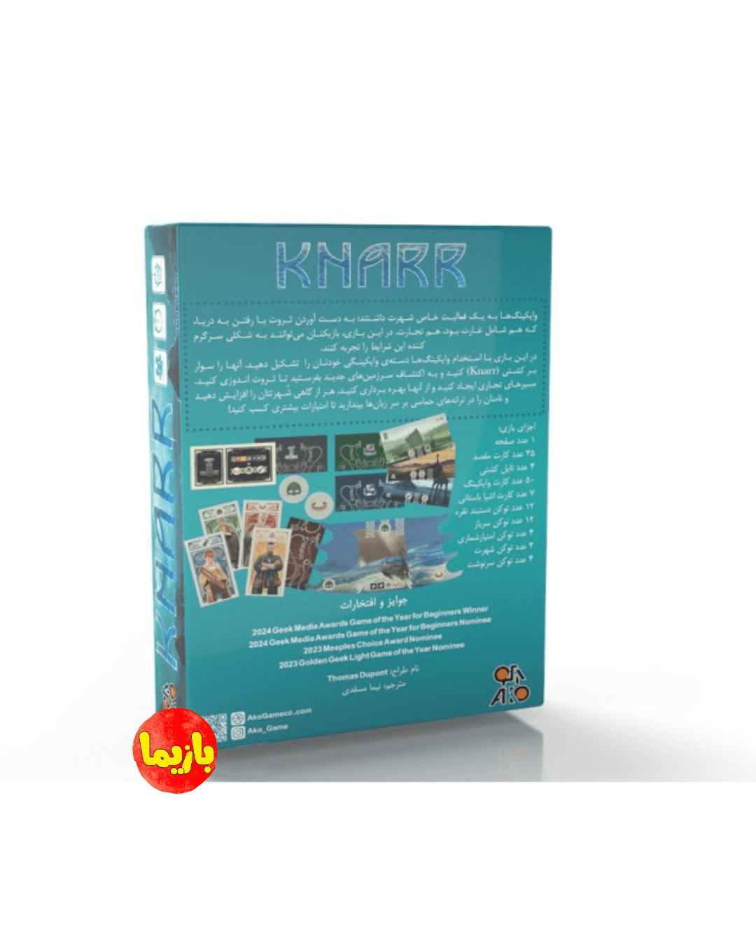 بازی فاتحان دریا Knarr - Image 7