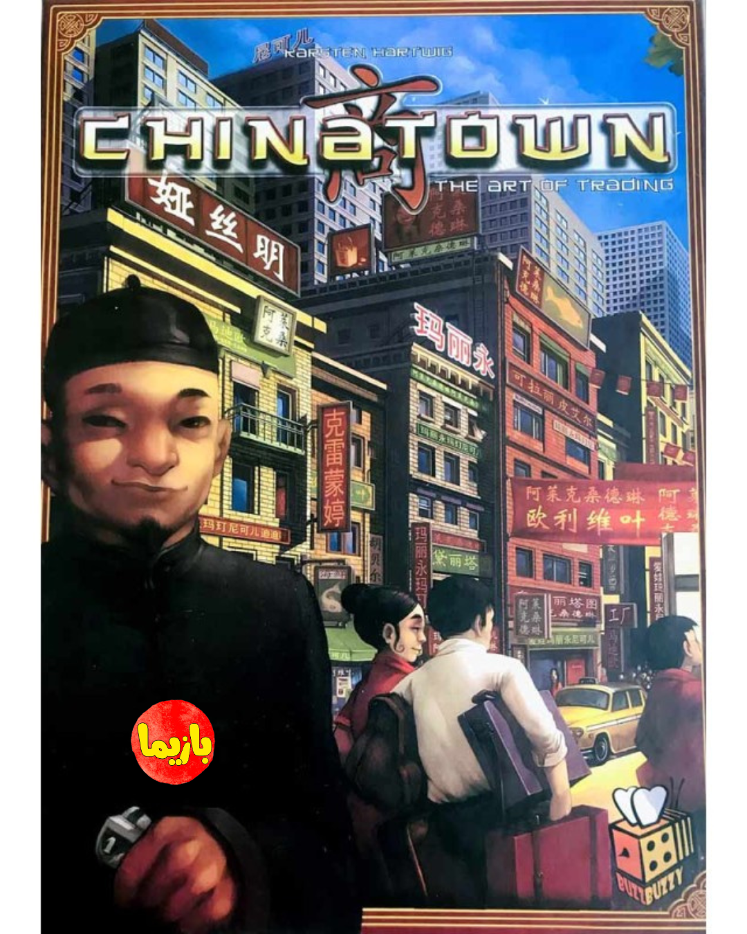 بازی محله چینی ها (Chinatown) - Image 7