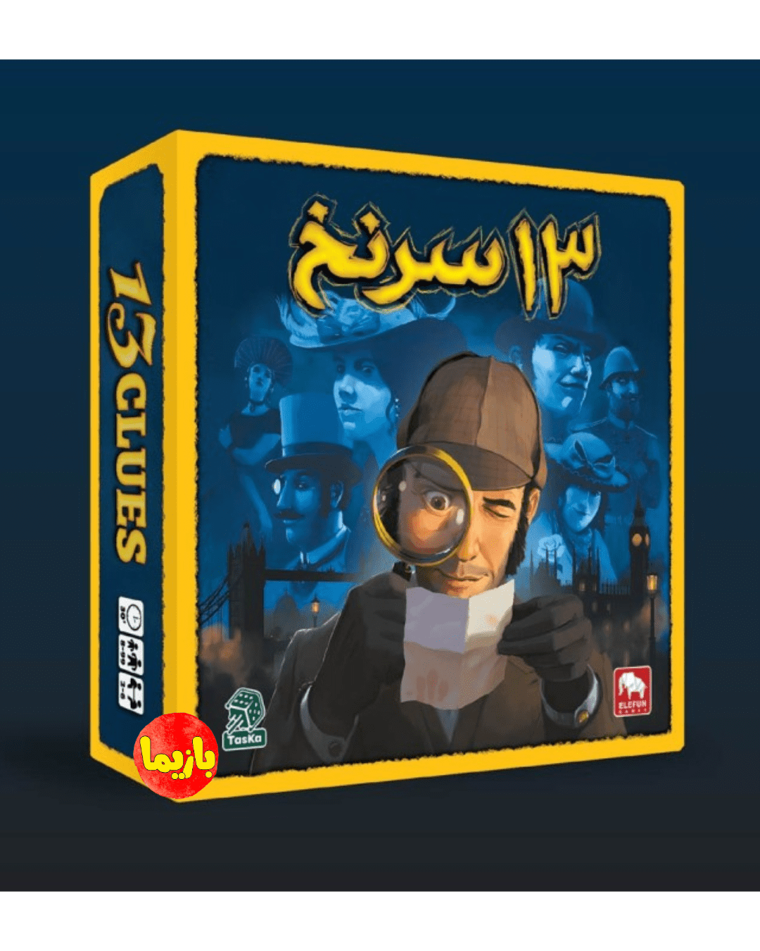 بازی 13 سرنخ 13Clues - Image 6