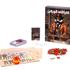 بازی کاراگاه گورکن