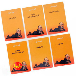 بازی پارتی بازی Bad Interviews