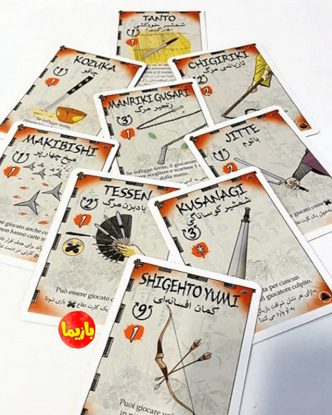 بازی شمشیر سامورایی Samurai Sword - Image 4